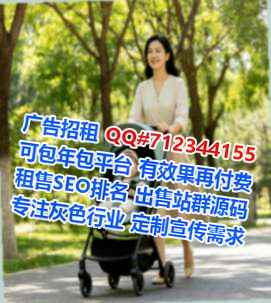 美兰试管路桥公司